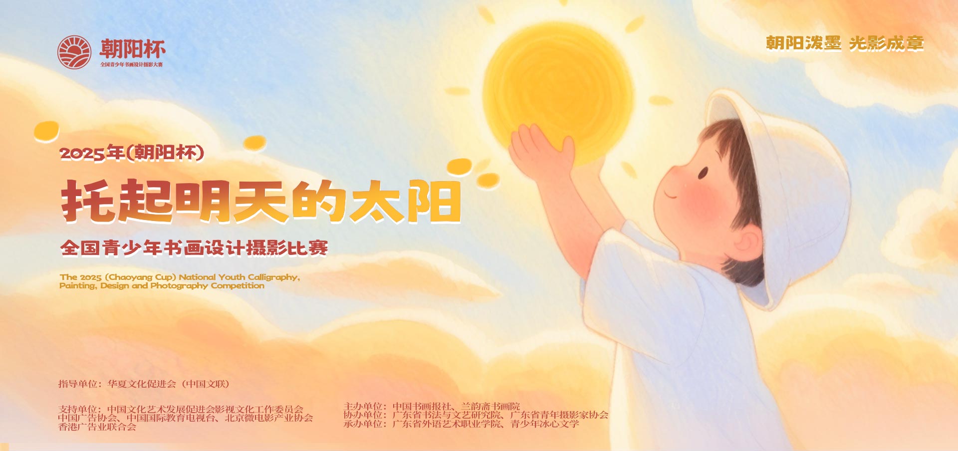幻灯片一
